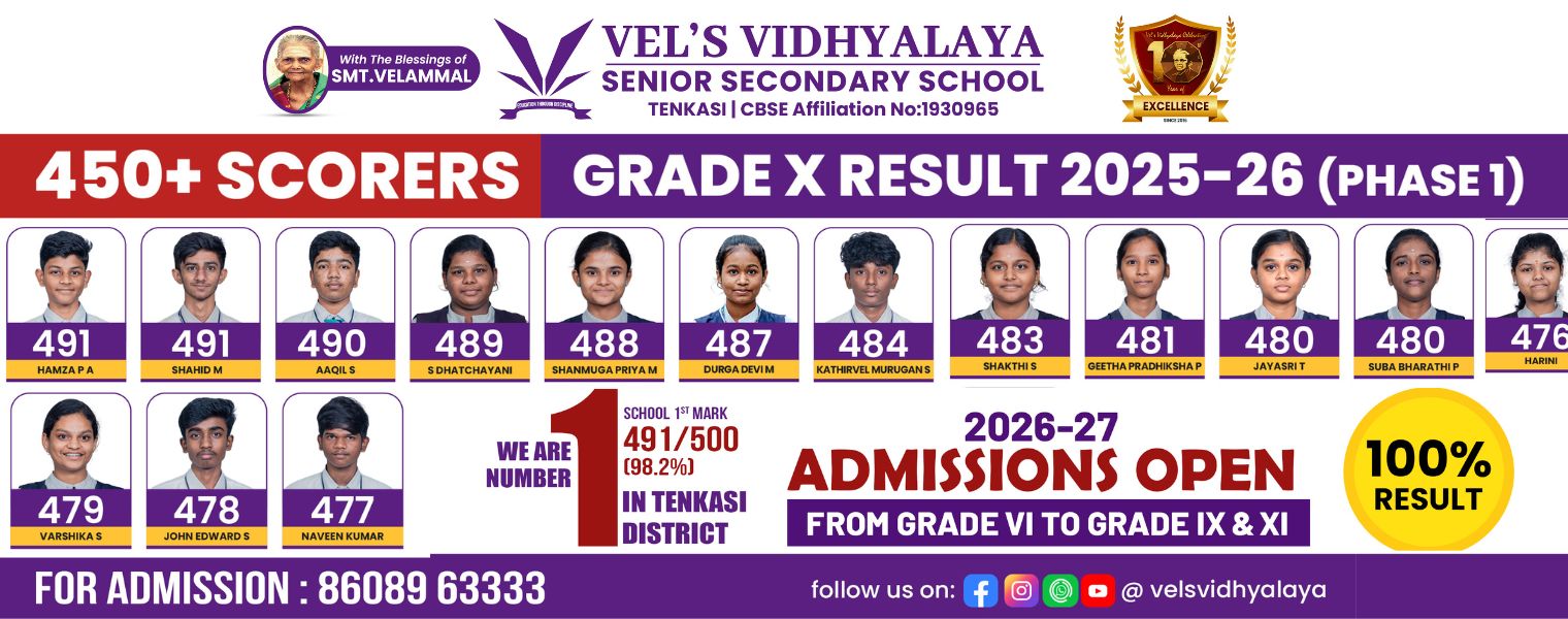 Banner 3 - Students